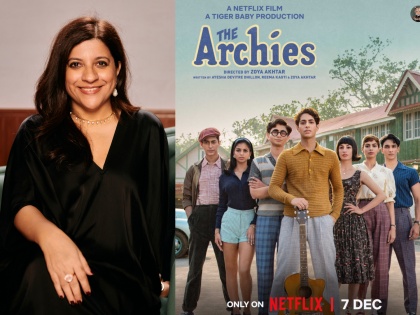 Zoya Akhtar Defends 'The Archies' Against Nepotism | नेपोटिझमवर झोया अख्तरचं मोठं वक्तव्य, म्हणाली - 'माझ्या पैशाने मी काय करावं...'
