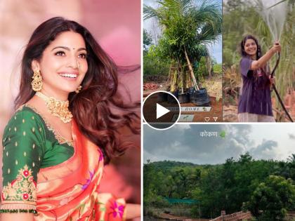 actress Pooja Sawant Shared special photos of Konkan | Pooja Sawant : 'हिच्या घोवाला कोकण दाखवा..', अभिनेत्री पूजा सावंत पोहचली कोकणात; शेअर केले खास फोटो