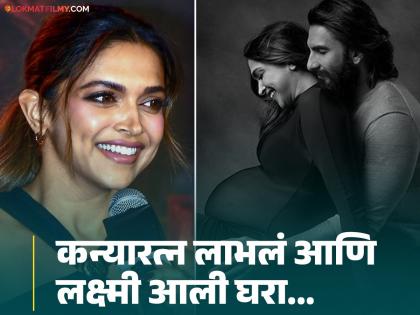 New mom Deepika Padukone buys apartment worth 17.73 crore right next to mother-in-law Anju Bhavnani's house | लेक घरी येताच झाला मोठा व्यवहार; दीपिका पादुकोणने खरेदी केली 'इतक्या' कोटींची मालमत्ता!