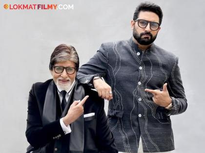 Amitabh Bachchan is super excited as Abhishek Bachchan gifts him a new gadget worth around Rs 3 lakh | अभिषेक बच्चनने वडील अमिताभ यांना दिले खास गिफ्ट! तुम्हीही एकदा पाहाच