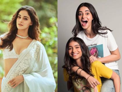 Ananya Pandey paid her sister's tuition fees with her first salary | पहिला पगार मिळताच अनन्या पांडेने केले असे काम, की सर्वांनाच वाटला अभिमान