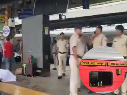 RPF constable jumps from moving train after firing! 6 major updates on Jaipur-Mumbai Express firing | गोळीबारानंतर RPF कॉन्स्टेबलची चालत्या ट्रेनमधून उडी! जयपूर-मुंबई एक्सप्रेसमधील थराराच्या ६ मोठ्या अपडेट्स