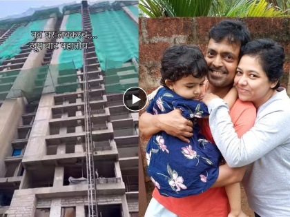 Anshuman Vichare bought a new house in Swapnanagari Mumbai, video | 'नवं घर लवकरच…', अभिनेता अंशुमन विचारेने दाखवली पहिली झलक; पाहा व्हिडीओ