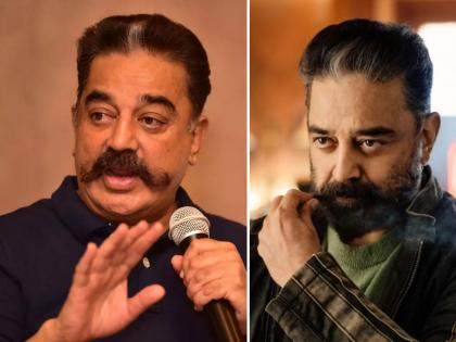 Kamal Haasan Fiery Speech At Indian 2 Event Goes Viral Says This Is My Country Divide And Rule Will No Longer Work | 'आता फोडा आणि राज्य करा हे धोरण चालणार नाही', सुपरस्टार कमल हासन यांचं भाषण चर्चेत