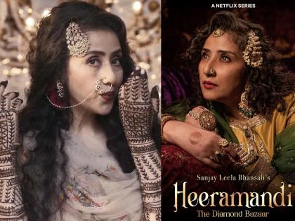 Will there be a second season of 'Hiramandi' web series? Know what Manisha said to Koira | 'हीरामंडी' वेब सीरिजचा दुसरा सीझन येणार का? जाणून घ्या काय म्हणाली मनीषा कोईराला