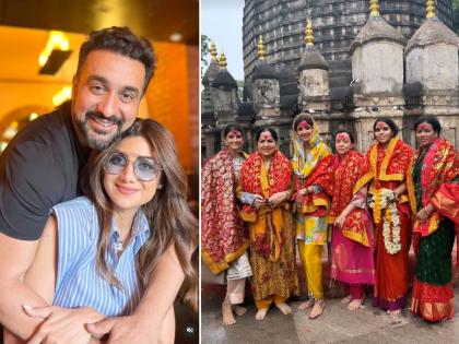 Shilpa Shetty Perform Special Puja At Assam Kamakhya Temple After Ed Action On Husband Raj Kundra | शिल्पा शेट्टीनं कामाख्या देवीचं घेतलं दर्शन, ED च्या कारवाईनंतर राज कुंद्राच्या सुरक्षेसाठी केली विशेष पूजा