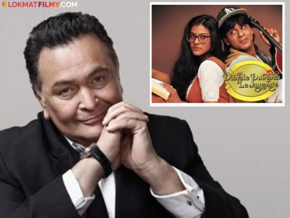 Rishi Kapoor had a connection with Shahrukh Khan's 1995 film DDLJ, Karan Johar has revealed | ऋषी कपूर यांचं शाहरुखच्या 'दिलवाले दुल्हनिया ले जायेंगे'शी खास कनेक्शन, DDLJ बद्दल 'या' गोष्टी माहितीयेत का?