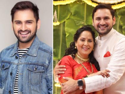 Siddharth Chandekar shared a special post OncMother's Day | 'मदर्स डे'निमित्त सिद्धार्थ चांदेकरची आईसाठी खास पोस्ट, फोटो शेअर करत म्हणाला...