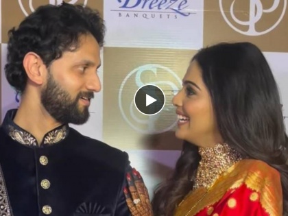 Pooja Sawant And Siddhesh Chavan Took Special Ukhana After Marriage Video Viral | लग्नानंतर पहिल्यांदाच पूजा सावंत आणि सिद्धेश चव्हाणने एकमेकांसाठी घेतले हटके उखाणे