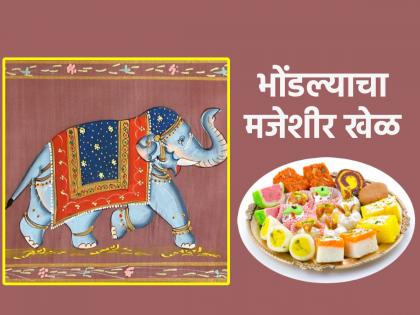 Kojagiri Purnima 2023: Left to play Bhonda during Navratri? Kojagirila game 'This' fun game! | Kojagiri Purnima 2023: नवरात्रीत भोंडला खेळायचा राहून गेला? कोजागिरीला खेळ 'हा' मजेशीर खेळ!