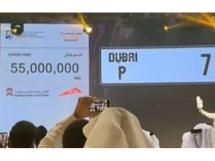 122 crore rupees for special car number Record breaking sales at auction in Dubai | कारच्या खास नंबरसाठी माेजले १२२ काेटी रुपये; दुबईतील लिलावात रेकाॅर्ड ब्रेक बाेली