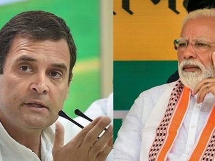 rahul gandhi attacks on pm narendra modi by social media for waived loan of businessman | ...तर देशातील ११ कोटी कुटुंबांना २० हजार रुपये मिळाले असते : राहुल गांधींचा दावा