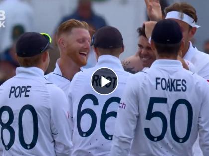 ENG vs NZ 2nd Test :  TWO WICKETS IN TWO BALLS! , New Zealand 84/2; Will Young 47 (70b 9x4 0x6) & Tom Latham 26 (60b 6x4 0x6) both opener gone, Video | ENG vs NZ 2nd Test : दोन चेंडूंत न्यूझीलंडचे सलामीवीर माघारी परतले; बेन स्टोक्स, जेम्स अँडरसनने इंग्लंडला यश मिळवून दिले