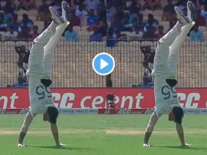 Ind vs Eng: Ben Stokes' intimacy on the field, head down, feet up! Watch the video | Ind vs Eng : भर मैदानात बेन स्टोक्सचा अतरंगीपणा; खाली डोकं, वर पाय! पाहा Video