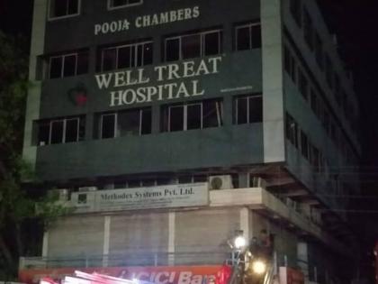 nagpur well treat hospital fire | नागपूरमधील वेल ट्रिट हॉस्पीटलमध्ये आगीचा भडका, पळापळ अन् किंकाळ्या