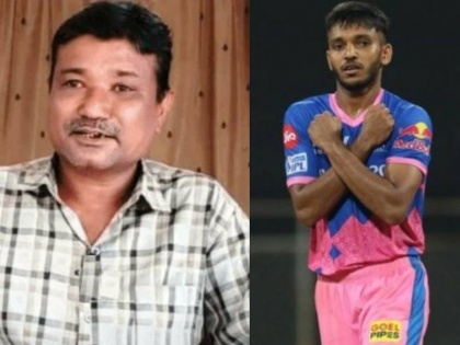 chetan sakariya father loses battle against covid 19 rajasthan royals ipl 2021 saurashtra | IPL 2021: आयपीएलमध्ये लक्षवेधी कामगिरी केलेल्या चेतन सकारियाच्या वडिलांचं कोरोनानं निधन