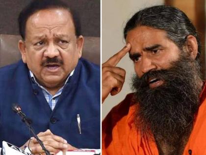 yoga guru ramdev to take back his recent statements on allopathic medicines says harsh vardhan | बाबा रामदेव यांनी 'ते' विधान मागे घ्यावं, फक्त स्पष्टीकरण पुरेसं नाही; केंद्रीय आरोग्यमंत्री डॉ. हर्षवर्धन यांनी सुनावलं