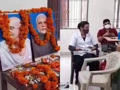 Health Workers Garlanded Pm Picture In Madhya Pradesh Video Went Viral | आरोग्य कर्मचाऱ्यांनी पंतप्रधान मोदींच्या फोटोला घातला हार; व्हायरल झाला धक्कादायक प्रकार