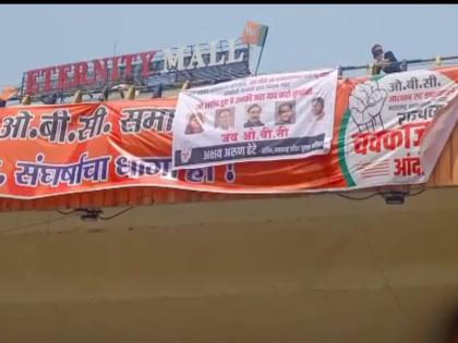 OBC Reservation congress banner with bjp leaders photo catches attention | OBC Reservation: अजबच की! भाजपच्या आंदोलनात काँग्रेसचा बॅनर; पण फोटो भाजपच्या आजी-माजी नेत्यांचे