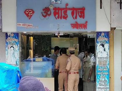 All accused in Dahisar Jewelers murder and robbery case arrested | दहिसर ज्वेलर्स हत्या आणि दरोडा प्रकरणातील सर्व आरोपींना अटक