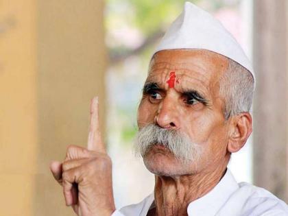 Pandharpur Wari will end corona crisis in the world says Sambhaji Bhide | पंढरपूरच्या वारीनं देशातीलच नव्हे, जगातील कोरोना नामशेष होईल- संभाजी भिडे