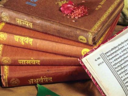 Learn how the forms of gods and goddesses changed according to the Vedas! | वेदकाळानुसार देवी-देवतांची रूपे कशी बदलत गेली, ते जाणून घ्या!