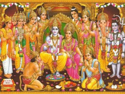 At the time of coronation, Hanumanta happily accepted even this seemingly small task ... | रामराज्याभिषेकाच्या वेळी 'हे' छोटेसे वाटणारे कामही हनुमंताने मोठ्या आनंदाने स्वीकारले...