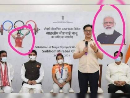 congress leader srinivas b v taunted on pm modi by sharing his picture with mira bai chanu who won the medal in tokyo olympics | 'मेडल नक्की कुणी जिंकलंय?', पोस्टरवर मीराबाई चानूपेक्षा मोदींचा फोटो मोठा!; काँग्रेसनं साधला निशाणा