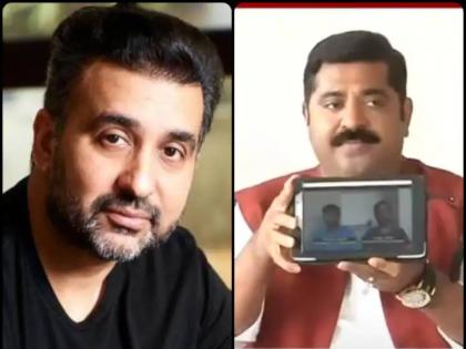 Bjp Mla Ram kadam Has Made Allegations Against Raj Kundra Of Cheating Innocent People | गॉड गेमच्या नावाखाली राज कुंद्राकडून ३ हजार कोटींचा घोटाळा; राम कदमांचा गंभीर आरोप