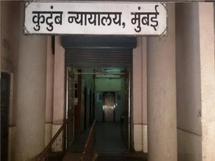 children might be represented in the family court along with the parents | पालकांबरोबर कुटुंब न्यायालयात मुलांचेही प्रतिनिधित्व होणार?