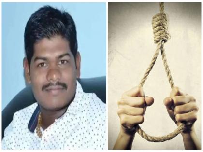 son in law commits suicide in pune writes suicide note makes serious allegations on in laws | आई, पुन्हा तुझ्या पोटी जन्म घेईन! सासरच्या जाचाला कंटाळून जावयानं जीवन संपवलं