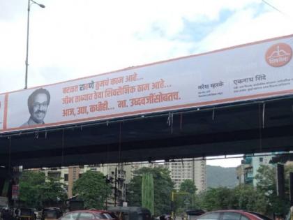 posters in thane against narayan rane after controversial statement about cm uddhav thackeray | "बरळत 'रा(ह)णे' तुमचं काम आहे, जीभ ताब्यात ठेवा शिवसैनिक ठाम आहे", ठाण्यात झळकले पोस्टर