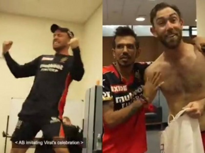 AB de Villiers imitate Virat Kohli celebration Chahal copies Maxwell catch in RCB dressing room | VIDEO: चहलनं ड्रेसिंग रुममध्ये 'कॉपी' केली मॅक्सवेलनं टिपलेल्या झेलची 'स्टाईल', 'असं' झालं सेलिब्रेशन!