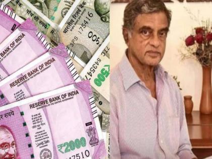 incredible story of a Kerala man and his forgotten fortune now worth Rs 1448 crore | एका रात्रीत नशीब पालटले, तब्बल १४४८ कोटींचे मालक झाले; पण एका चुकीमुळे हात रिकामे