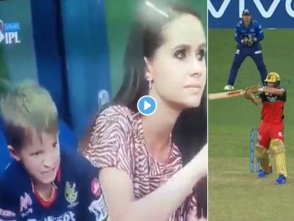 ab de villiers kids get angry after his dad got out against mumbai indians | IPL 2021: एबी डी'व्हिलियर्सला बाद होताना पाहून त्याच्या मुलाचा संताप, Video व्हायरल...