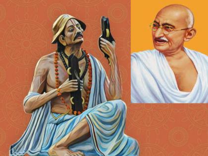 Let us also sing the poem written by Saint Narsi Mehta and loved by Mahatma Gandhi today! | संत नरसी मेहता यांनी लिहिलेले आणि महात्मा गांधींजींना प्रिय असलेले भजन आज आपणही आळवूया!