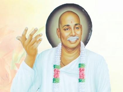 Today is the death anniversary of Rashtrasant Tukadoji Maharaj; Read the call they made to the society in their own words! | राष्ट्रसंत तुकडोजी महाराज यांची आज पुण्यतिथी; त्यांनी समाजाला घातलेली साद त्यांच्याच शब्दात वाचा!