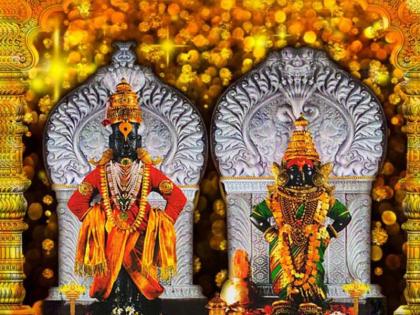 Find out why Saint Eknath Maharaj wanted to call Pandharpur as 'Maher'! | संत एकनाथ महाराजांना पंढरपूराला 'माहेर' असे संबोधावेसे का वाटले असेल, ते जाणून घ्या! 