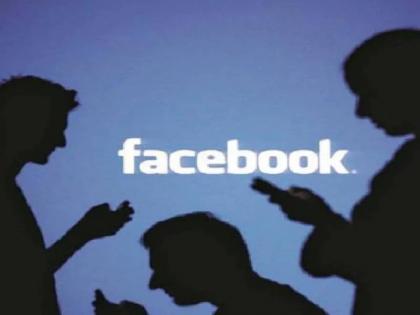 Facebook accused of spreading hate content central government asked Facebook company for details of algorithms response | फेसबुकवर द्वेष पसरवल्याचा केंद्राचा आरोप, कंपनीकडून मागितली अल्गोरिदम आणि रिस्पॉन्सची माहिती