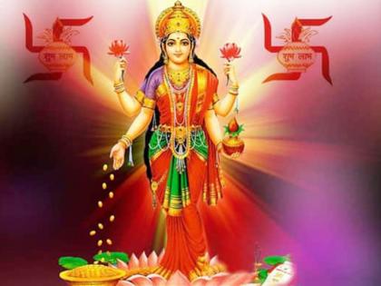 Diwali 2021: If you ask for what the Man asked Lakshmi in this story, Lakshmi will always be with you! | Diwali 2021: गोष्टीतल्या प्रधानाने लक्ष्मीकडे जे मागितले, ते तुम्हीही मागितले तर लक्ष्मी कायम तुमच्याकडे राहील!