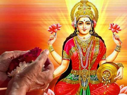 Diwali 2021: No auspicious work is done on any Amavasya; The exception is Lakshmi Puja! Why? Read ... | Diwali 2021 : एरव्ही कोणत्याही अमावस्येला शुभ कार्य केले जात नाही; अपवाद लक्ष्मीपूजनाचा! का? वाचा...