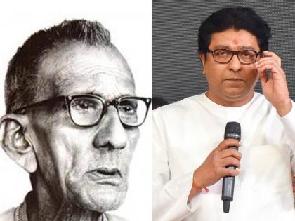 Raj Thackeray pays homage to Prabodhankar Thackeray shares a facebook post | Raj Thackeray: मी मरेन तर महाराष्ट्रासाठी आणि मी जगेन तर महाराष्ट्रासाठीच; प्रबोधनकारांना राज ठाकरेंची श्रद्धांजली