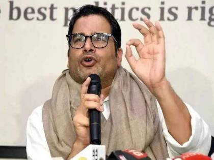 prashant kishor said congress will not be able to win over bjp just by gathering parties | Prashant Kishor: भाजपला पराभूत करण्यासाठी काँग्रेसला काय करावं लागेल? प्रशांत किशोर यांनी सांगितला प्लान! काय म्हणाले रणनीतीकार? वाचा...