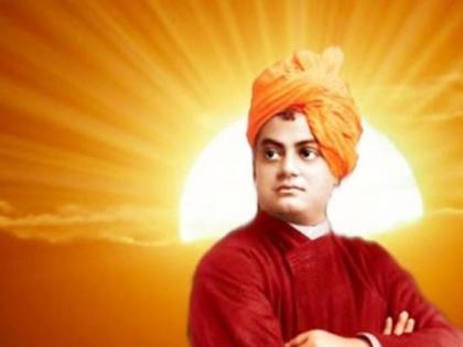 National Youth Day: Every youth should read Swami Vivekananda's inspirational line to achieve motto of life! | राष्ट्रीय युवा दिन : ध्येयप्राप्तीसाठी प्रवृत्त करणारे स्वामी विवेकानंदांचे 'ते' उद्गार प्रत्येक तरुणाने वाचलेच पाहिजेत!