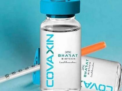 Covaxin booster dose shown to neutralize both variants of corona omicron and delta said bharat biotech | कोरोनाच्या ओमायक्रॉन आणि डेल्टा व्हेरिअंटला नष्ट करण्यात 'कोव्हॅक्सीन'चा बुस्टर डोस सक्षम; भारत बायोटेकचा दावा