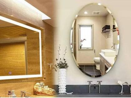 Put mirror in house like this you will get rid of financial troubles | Vastu Tips: घरात आरसा कसा आणि कुठे लावावा? टिप्स फॉलो करा अन् आर्थिक अडचणी करा दूर!