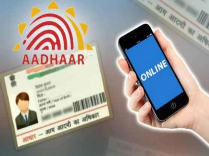 fake aadhaar cards fake sim activate criminal gang | एका 'आधारकार्ड'वर १ हजार सिमकार्ड! पोलिसांनी असा केला बनावट 'सिमकार्ड गँग'चा पर्दाफाश