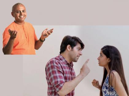 All lovers, beware! Don't be a member of 99 Club! - Gaur Gopal Das | समस्त प्रेमवीरांनो, सावधान! तुम्ही ९९ क्लबचे सभासद होऊ नका! - गौर गोपाल दास