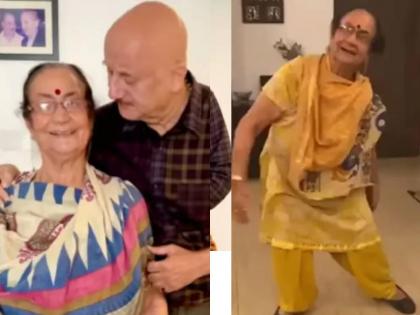 Anupam Khers mother Dulari Devi Dances on Allu Arjuns Srivalli Song in Viral Video | अनुपम खेर यांच्या मातोश्रींचा 'श्रीवल्ली' गाण्यावर डान्स, व्हिडिओ पाहून तुम्हीही म्हणाल...So Cute!