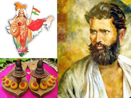 Datta devotee and patriot Vasudev Balwant Phadke: he would not take a drop of water without chanting datta Sahasranama! | दत्तभक्त व राष्ट्रभक्त वासुदेव बळवंत फडके : दत्त सहस्रनामाचा जप केल्याशिवाय पाण्याचा थेंबही घेत नसत!